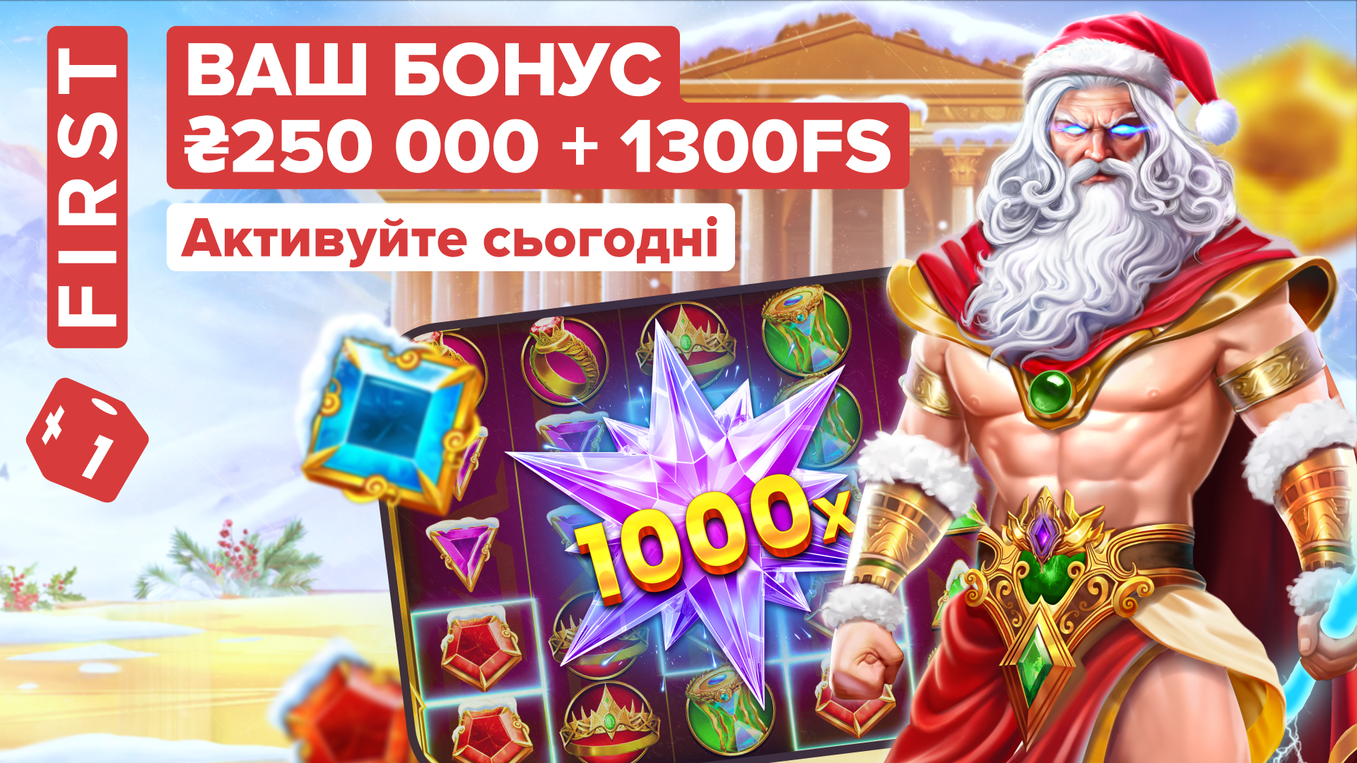 1casino first1
