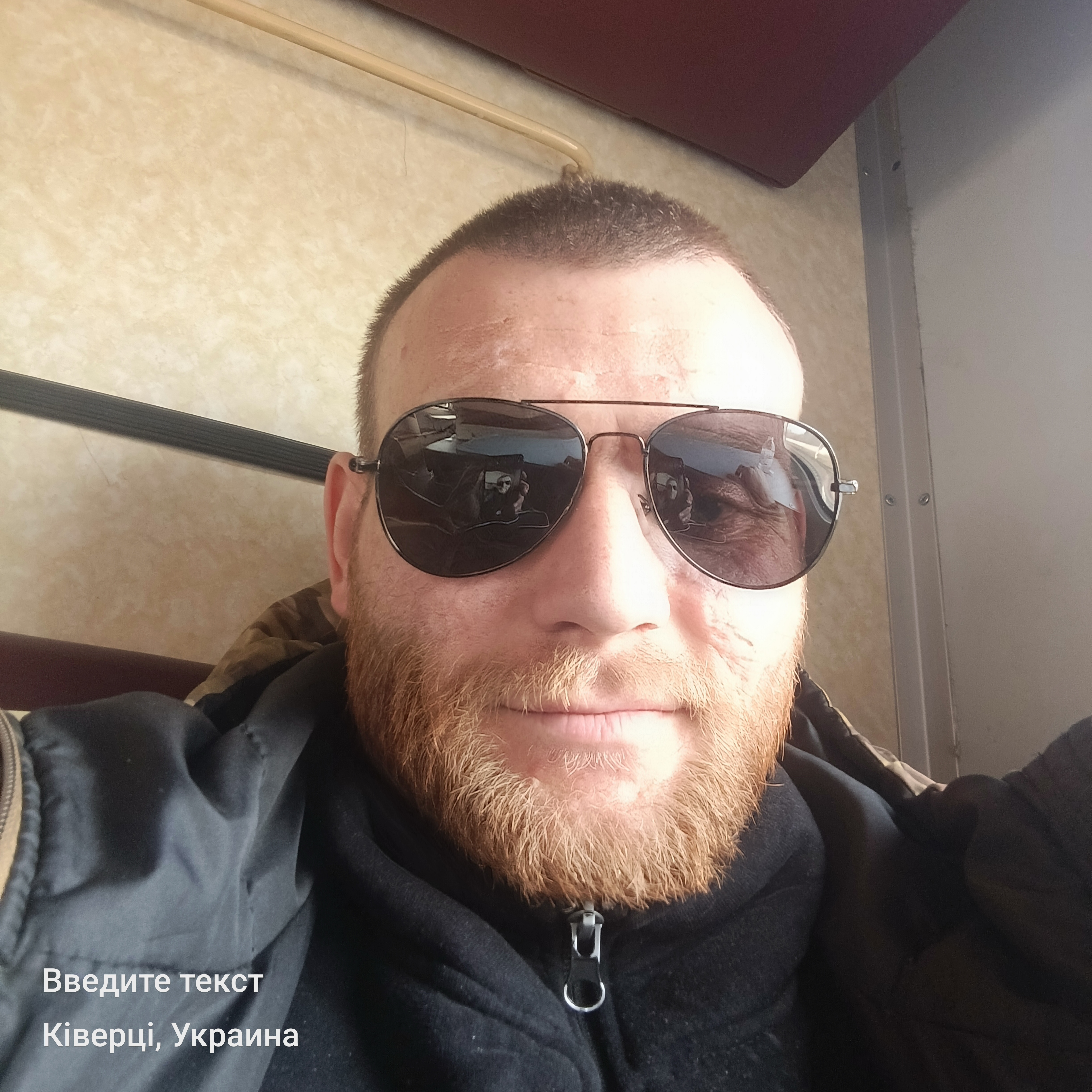 Шукаю жінку дівчину