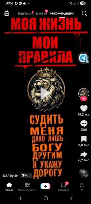 Жиголо, муж на час.
